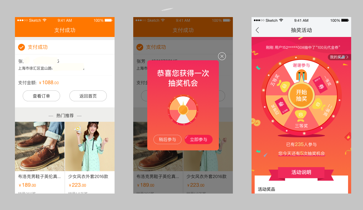 BC和BBC支持抽獎(jiǎng)活動(dòng)