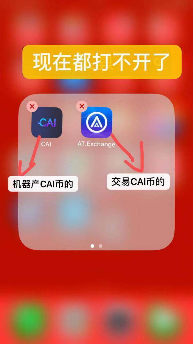 爆料者供圖 爆料者供圖