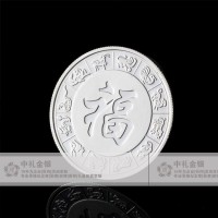 生日禮物選銀幣定制