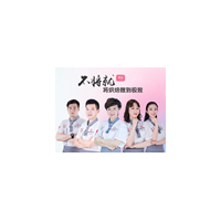 蛋糕培訓班幫您成就夢想,，有付出就有收獲