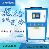 工業(yè)冷水機(jī) 注塑機(jī)冰水機(jī)
