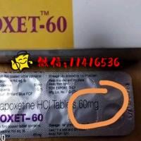必利勁處方單做回強(qiáng)悍男人批發(fā)代理