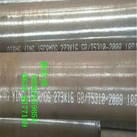3087標(biāo)準(zhǔn)鍋爐管現(xiàn)貨鍋爐管定做廠家3087無縫鋼管定做