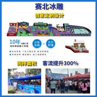 房地產(chǎn)冰雕展制作多少錢 大型室內冰雕制作