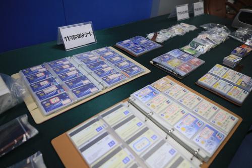廣東佛山警方通報2019上半年打擊電信詐騙成果 廣東佛山警方通報2019上半年打擊電信詐騙成果