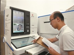 佛山：“扶持通”平臺正式啟動 政策兌現(xiàn)很短僅需20日