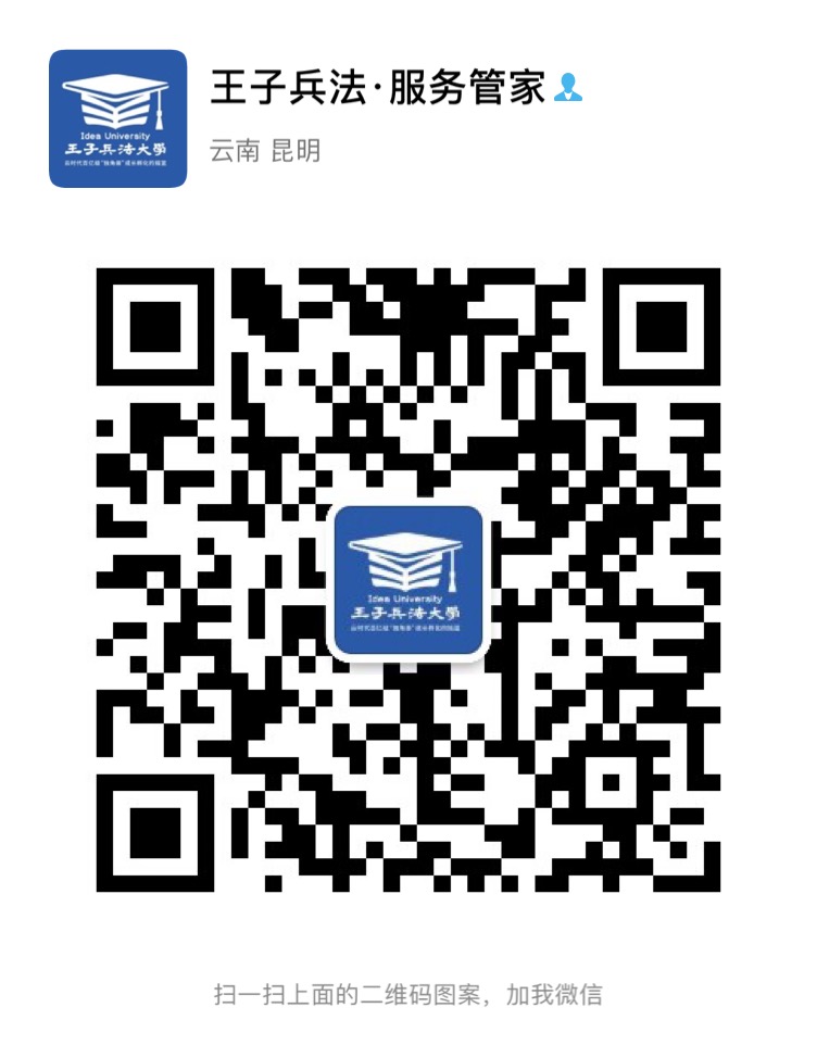微信圖片_20191009104813.jpg