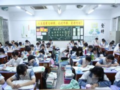 重拳打擊“高考移民”!2020年廣東高考將推13項改革