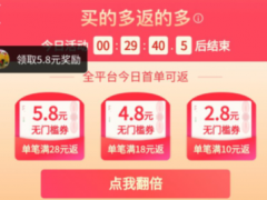 我給大家說下拼多多優(yōu)惠券在哪里找,？