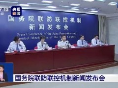 中疾控中心很新提醒