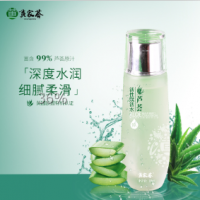 黃家薈蘆薈乳液保濕補(bǔ)水平衡水控油美白