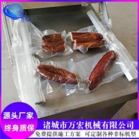 圓火腿真空包裝機(jī) 全自動(dòng)臘肉腸包裝機(jī)