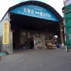 石家莊到遵化物流專線
