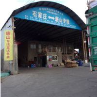 石家莊到唐山物流公司