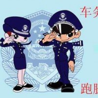 黔南違章處理罰款代繳 專(zhuān)業(yè)代扣辦貴州交通違章