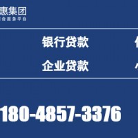 2023年成都房產(chǎn)抵押貸款怎么申請(qǐng)額度和利率？
