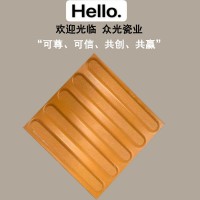 湖北全瓷盲道磚眾光產(chǎn)品在眾多高鐵項(xiàng)目被選用