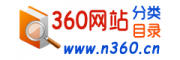 360分類信息網(wǎng)