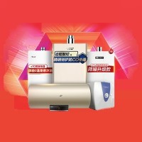 十堰史密斯熱水器維修_安裝_電話:131-9725-7215