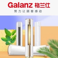十堰格蘭仕空調(diào)維修中心_十堰格蘭仕空調(diào)維修服務(wù)更專業(yè)