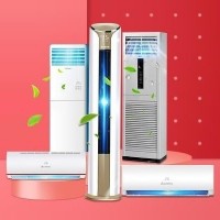 十堰志高空調(diào)維修點(diǎn)_服務(wù)電話:132-7726-0776