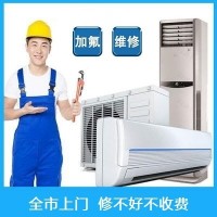 十堰空調(diào)維修_加氟_電話:132-7726-0776