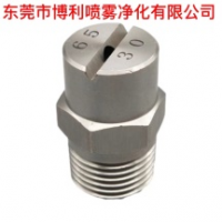 扇形噴嘴