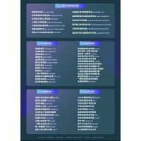 蘋果手機(jī)iOS微行者微信分身多開軟件/激活兌換碼多少錢