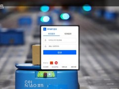 菜鳥(niǎo)網(wǎng)如何使用及注冊(cè)方法簡(jiǎn)單介紹