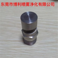 廣角扇形噴嘴