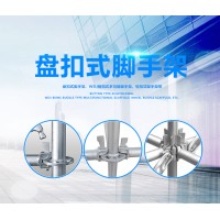 任丘盤扣架租賃，河北腳手架租賃公司