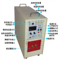 鋁分流頭焊接機(jī),、15kw高頻釬焊機(jī)