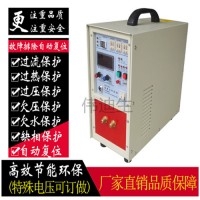 壓力表傳感器焊接用什么釬焊機(jī),、220V高頻釬焊機(jī)