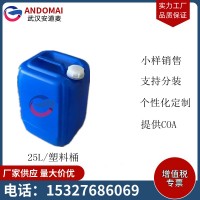 乙烷 工業(yè)級(jí)含量99 透明液體 有機(jī)合成 溶劑 油漆 可零售