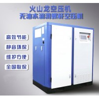 無油水潤滑壓縮機 移動變頻單螺桿空壓機