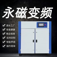 雙級永磁變頻節(jié)能工業(yè)空氣壓縮機低噪