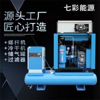 高壓激光切割專用一體式螺桿空壓機