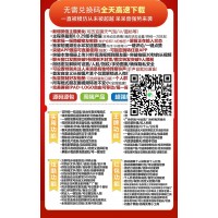 蘋果呆呆獸兌換激活碼官網(wǎng)購買丨呆呆獸密友密群怎么設置