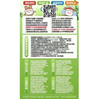 蘋果槑槑兔微商分身軟件官網(wǎng)兌換激活碼丨槑槑兔虛擬定位