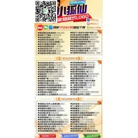 蘋果小狐仙兌換激活碼官網(wǎng)購買丨小狐仙密友密群怎么設(shè)置