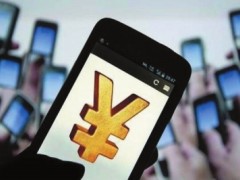 走路賺錢，刷視頻賺錢,，看書賺錢,？慎用賺錢APP 小心天上掉陷阱