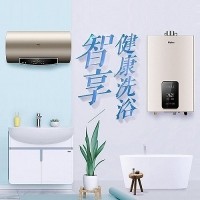 十堰海爾熱水器維修_熱水器清洗_十堰海爾熱水器維修網(wǎng)點(diǎn)