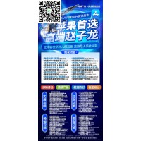 蘋果趙子龍兌換激活碼官網(wǎng)購買丨趙子龍密友密群怎么設(shè)置
