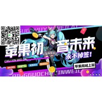 【多開神器】蘋果初音未來微信雙開app,，商務兌換激活碼購買