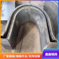 U型流水槽模具規(guī)劃重組 流水槽鋼模具工藝詳解