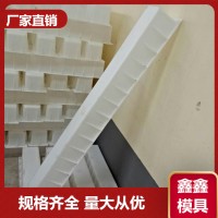 警示樁模具核心優(yōu)勢 公路警示樁模具思想指導(dǎo)