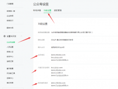 小狐貍ChatGPT創(chuàng)作系統(tǒng)搭建詳細(xì)安裝教程