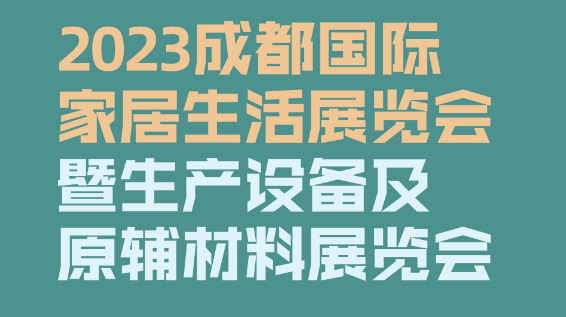 家居1111111_jpg