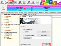 用DiskGenius恢復(fù)EXT4,、EXT3、EXT2硬盤數(shù)據(jù)教程