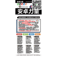 安卓力量官網(wǎng)激活碼多少錢?微信多開一鍵轉(zhuǎn)發(fā)軟件
